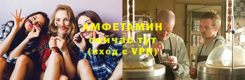 Амфетамин VHQ  сайты даркнета формула  Кисловодск 