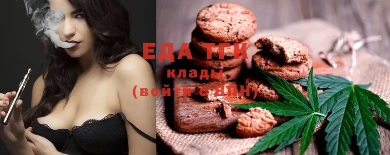 Еда ТГК марихуана  купить   shop как зайти  Кисловодск 