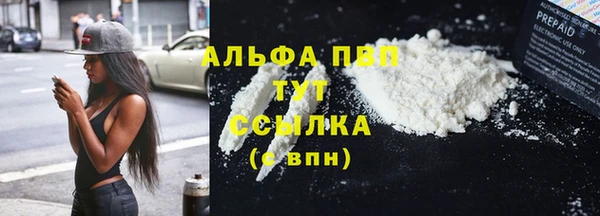 COCAINE Балабаново