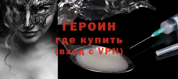 COCAINE Балабаново