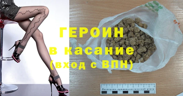 COCAINE Балабаново