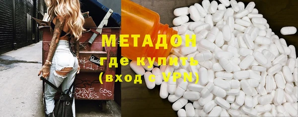 COCAINE Балабаново