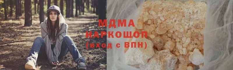 MDMA Molly  где можно купить наркотик  Кисловодск 